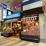 User's review image for カルディ コーヒー ファーム 小倉魚町店