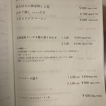 User's review image for 函館魚販