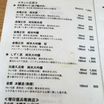 用户对于利き酒処 336的评论图
