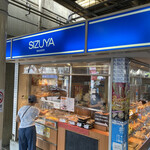 用戶對於志津屋 叡電出町柳店的評論圖
