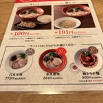 用戶對於一風堂 なんば店的評論圖