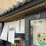 User's review image for paraiso