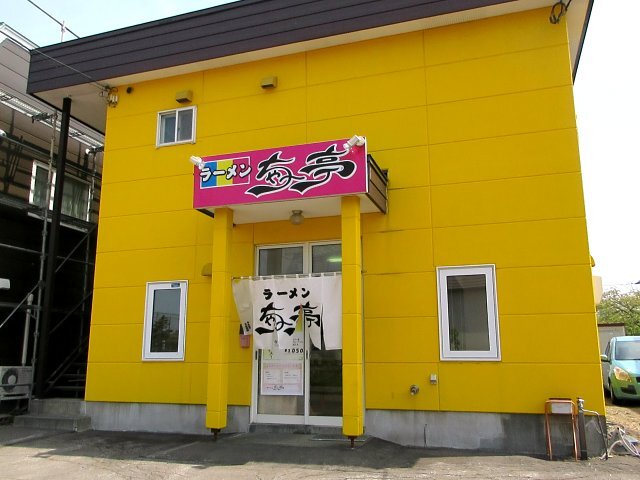用户对于ラーメン ちゃー亭的评论高清图