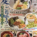 用户对于得得 伏見竹田店的评论图
