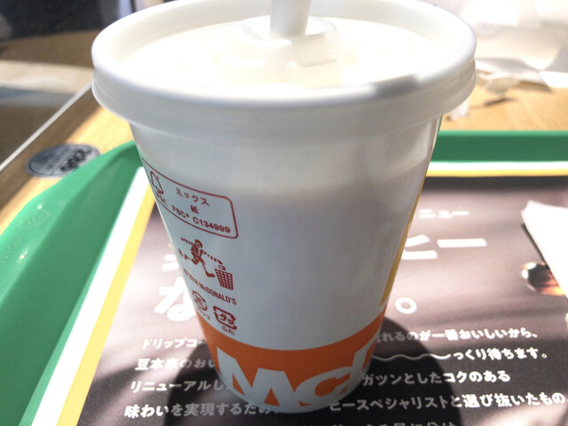 User's recommendation image for マクドナルド 神田小川町店