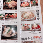 用戶對於妻家房 有楽町イトシア店的評論圖