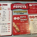 用户对于マルハチ ポパイ的评论图