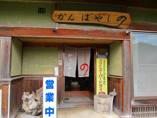 用户对于かんばやし　の的评论图