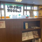 用户对于カレーショップジャングル１ WOW店的评论图