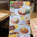 用戶對於ジョリーパスタ 深沢店的評論圖