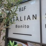 用戶對於イタメシヤ Bonito 町田的評論圖