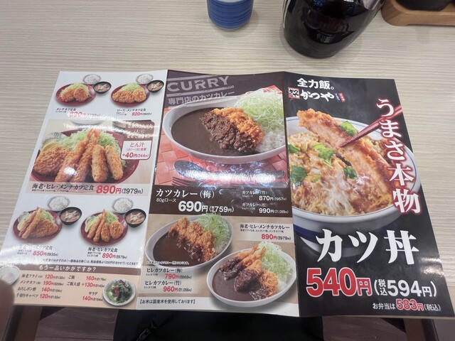 User's recommendation image for かつや 東久留米店