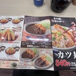 User's review image for かつや 東久留米店