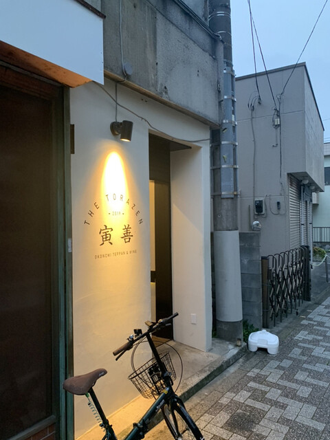 User's recommendation image for 寅善