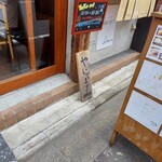用戶對於山本のハンバーグ 中目黒的評論圖