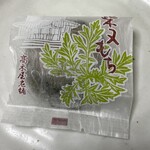 用戶對於高木屋老舗的評論圖