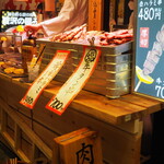 用戶對於市場直送海鮮問屋 錦市場本店的評論圖