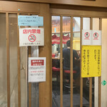 用戶對於しぇからしか 梅田店的評論圖