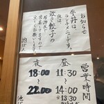 用戶對於博多炊き餃子　池ぽん的評論圖