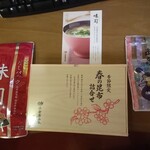 User's review image for 小倉屋山本