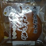 User's review image for ワイズ マート 西葛西店