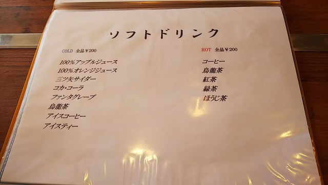 用户对于プランチャ的评论高清图