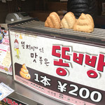 用戶對於流れる千年的評論圖