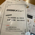 用户对于Wine蔵しおり的评论图