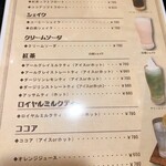 用戶對於伴茶夢的評論圖