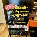 用戶對於牛たん炭焼 利久 赤れんがテラス店的評論圖