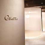 User's review image for お酒とごはん CHoTTo
