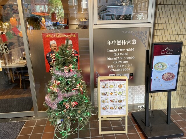 用戶對於スマイルタイランド 市ヶ谷店的評論高清圖