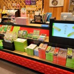 用戶對於本家西尾八ツ橋 八条口店的評論圖