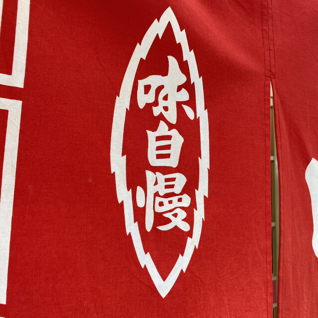 User's recommendation image for 白龍