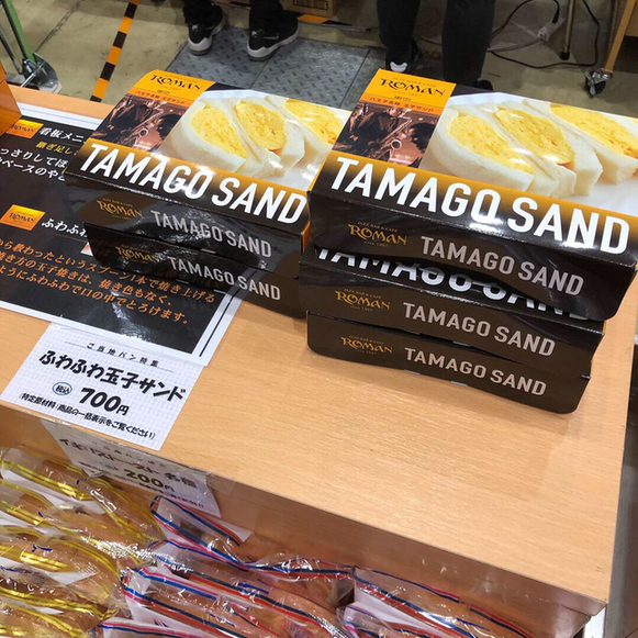 用戶對於ジャズバーアンドカフェロマン 八王子本店的評論圖