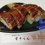 用户对于創作個室居酒屋すぎうら 京都駅前七条店的评论图