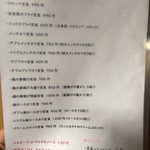 User's review image for 居酒屋 カトーコバーン食堂