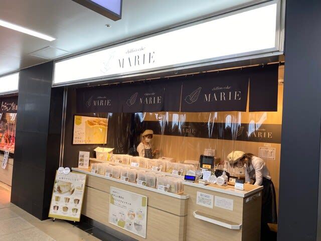 用戶對於シフォンケーキ マリィ 博多店的評論圖