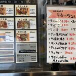 用戶對於焼肉専門 田中精肉店的評論圖