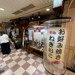 用戶對於めっせ熊 新大阪店的評論圖