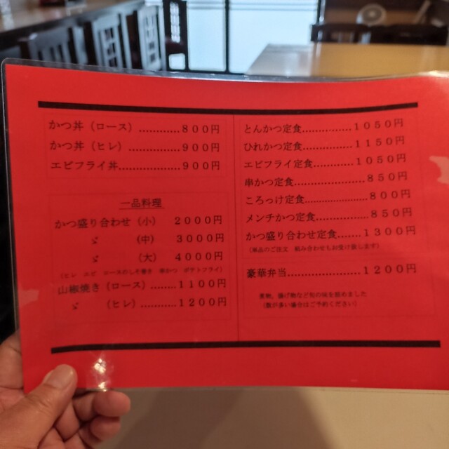 User's recommendation image for 川ばた