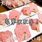 用戶對於焼肉 旨い牛的評論圖