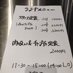用戶對於焼肉スタミナ山的評論圖