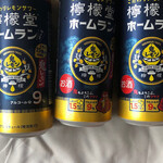 用户对于ローソン 札幌北野4条店的评论图