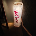 用戶對於食べ飲み放題 居酒屋 六角酒場ちゃぶちゃぶ的評論圖