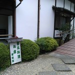 用戶對於黄龍閣的評論圖