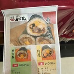 用戶對於魚割ぽう うお政的評論圖