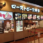 User's review image for ローストビーフ神戸