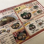 用户对于ラーメンとん太的评论图