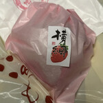 User's review image for あもや南春日 四天王寺店